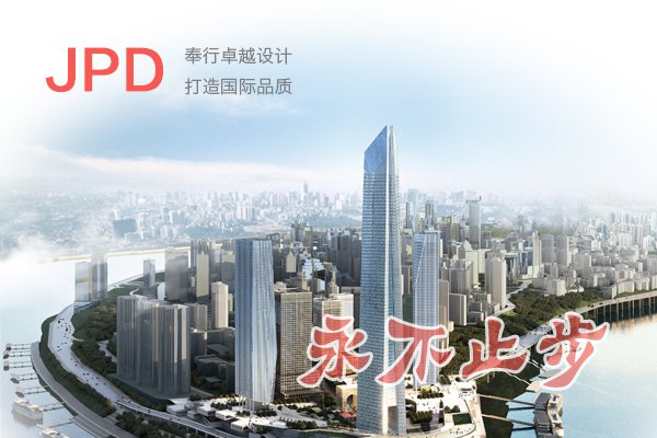 JPD企業文化 JPD企業文化
